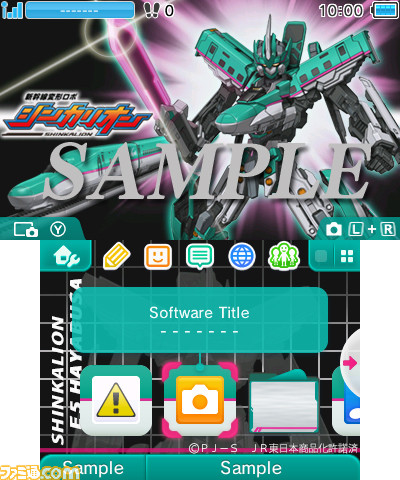 新幹線が巨大ロボに変形する作品 新幹線変形ロボ シンカリオン の3ds用テーマ3種類が配信開始 ファミ通 Com