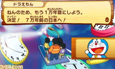 『ドラえもん 新・のび太の日本誕生』が本日発売！　発売を記念してゲーム内で使えるQRコードが公式サイトにて公開_01