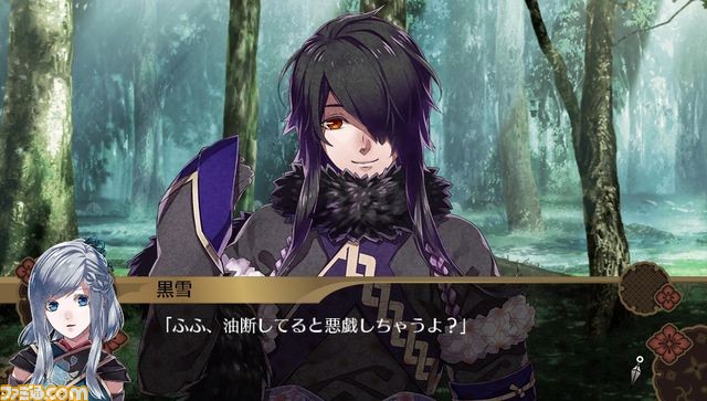 百花百狼 ～戦国忍法帖～』無料ダウンロードコンテンツ第2弾の“黒雪