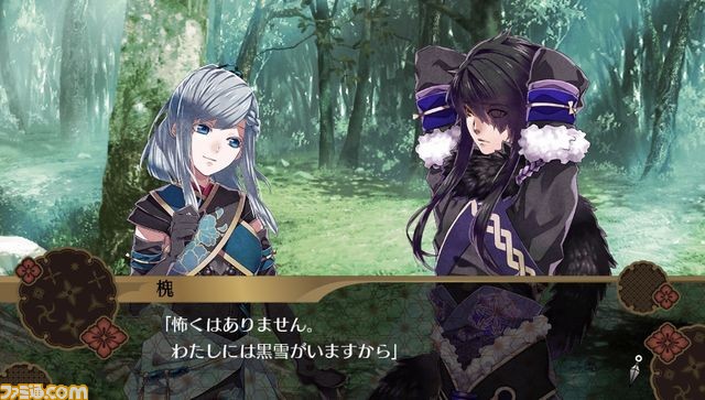 百花百狼 黒雪 Nightshade/百花百狼 黒雪 感想 - 某の乙女ゲーム遊戯録