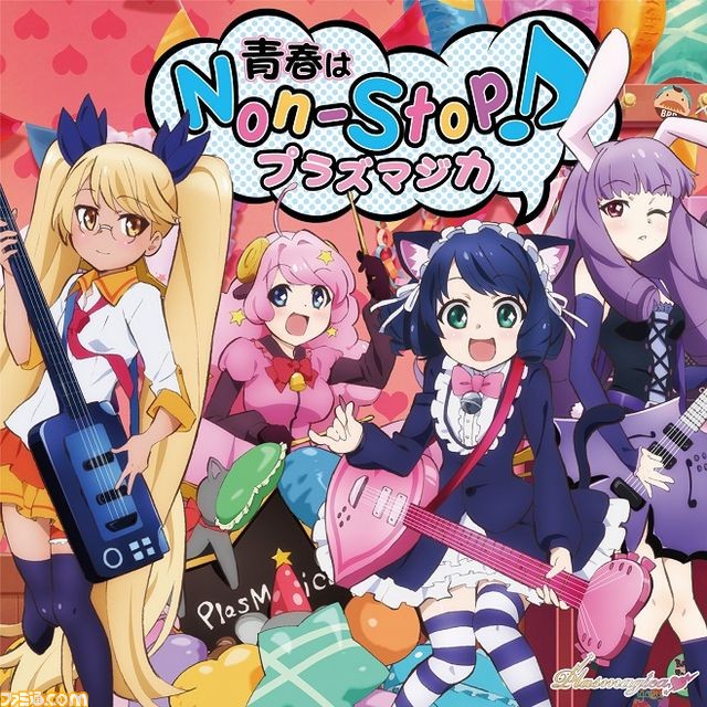 アーケード用音楽ゲーム『maimai PiNK』に本日より「青春はNon-Stop！」など4曲が追加！_04