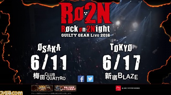 『GUILTY GEAR Xrd -REVELATOR-』最速体験会動画、シリーズ楽曲人気投票の結果発表など、多数の新情報が一挙公開！_06