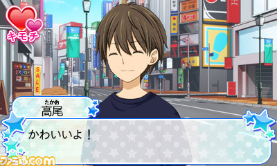 『12歳。』のゲーム化第2弾となる『12歳。～恋するDiary～』がニンテンドー3DSで登場_04