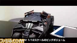 “バットマン”の愛車“バットモービル”の1/12スケール・フル遠隔可動機が発売決定！　各種ギミックや動画撮影、走行ルート再現など、恐ろしいほどの高機能!!【動画あり】_06
