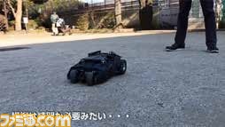 “バットマン”の愛車“バットモービル”の1/12スケール・フル遠隔可動機が発売決定！　各種ギミックや動画撮影、走行ルート再現など、恐ろしいほどの高機能!!【動画あり】_02