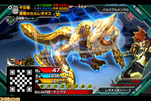 モンスターハンター スピリッツ 新シリーズ 狩魂01弾 灼熱と妖艶 が3月17日より順次稼動決定 激レアカードがもらえるキャンペーンも実施中 動画あり ファミ通 Com モンスターハンター スピリッツ 新シリーズ 狩魂01弾 灼熱と妖艶 が3月17日より順次稼動決定 激レアカードがもらえるキャンペーンも実施中 動画あり ファミ通 Com