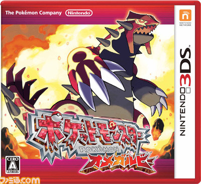 ポケモンの3DSテーマやポケモングッズがもらえる“春だ！ポケモン、はじめてみよう！キャンペーン”が実施！_33