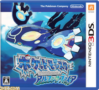 ポケモンの3DSテーマやポケモングッズがもらえる“春だ！ポケモン、はじめてみよう！キャンペーン”が実施！_32