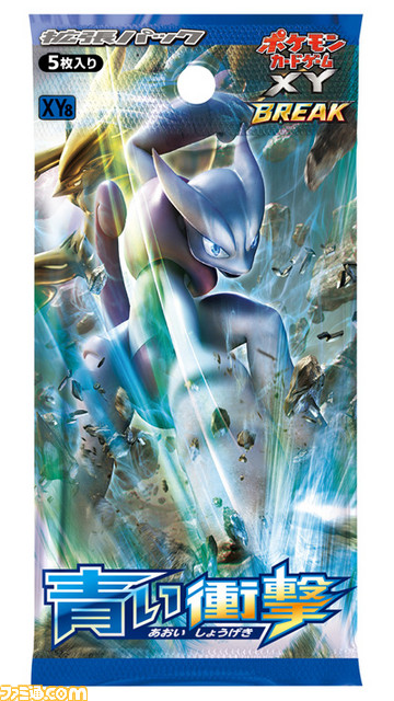 ポケモンの3DSテーマやポケモングッズがもらえる“春だ！ポケモン、はじめてみよう！キャンペーン”が実施！_02