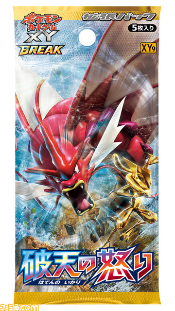 ポケモンの3DSテーマやポケモングッズがもらえる“春だ！ポケモン、はじめてみよう！キャンペーン”が実施！_04