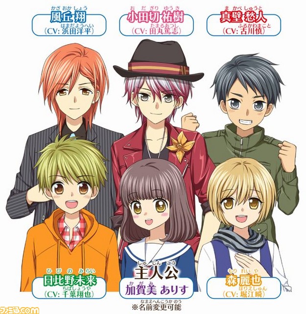 創作アリスと王子さま！』スペシャルシナリオがもらえるQRコード