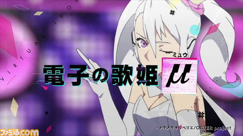 『Caligula -カリギュラ-』9人のサウンドコンポーザーによる楽曲が聴けるプロモーションムービー第1弾を公開_12