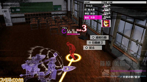 『Caligula -カリギュラ-』9人のサウンドコンポーザーによる楽曲が聴けるプロモーションムービー第1弾を公開_10