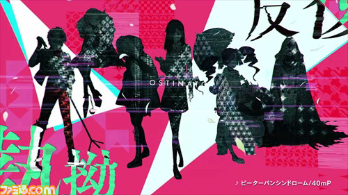 『Caligula -カリギュラ-』9人のサウンドコンポーザーによる楽曲が聴けるプロモーションムービー第1弾を公開_09