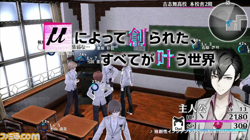 『Caligula -カリギュラ-』9人のサウンドコンポーザーによる楽曲が聴けるプロモーションムービー第1弾を公開_04