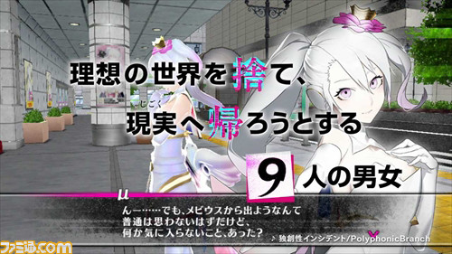『Caligula -カリギュラ-』9人のサウンドコンポーザーによる楽曲が聴けるプロモーションムービー第1弾を公開_05