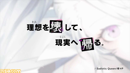 『Caligula -カリギュラ-』9人のサウンドコンポーザーによる楽曲が聴けるプロモーションムービー第1弾を公開_03