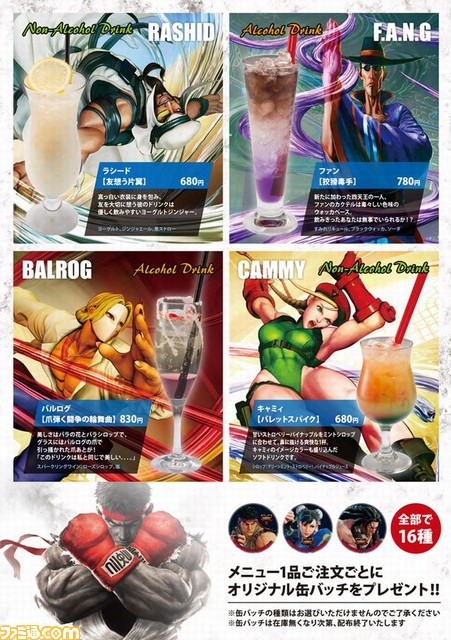 『ストリートファイターV』とスポーツ＆ダーツバー“ロスカボス”、カプコンバーなどパセラリゾーツ各店のコラボが3月8日よりスタート！_03