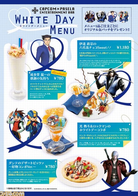 『ストリートファイターV』とスポーツ＆ダーツバー“ロスカボス”、カプコンバーなどパセラリゾーツ各店のコラボが3月8日よりスタート！_07