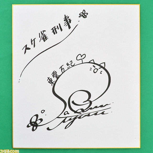 声優サイン】吉田仁美 サイン色紙 声優サイン】吉田仁美 サイン 声優サイン】吉田仁美 サイン色紙 声優サイン】吉田仁美 サイン