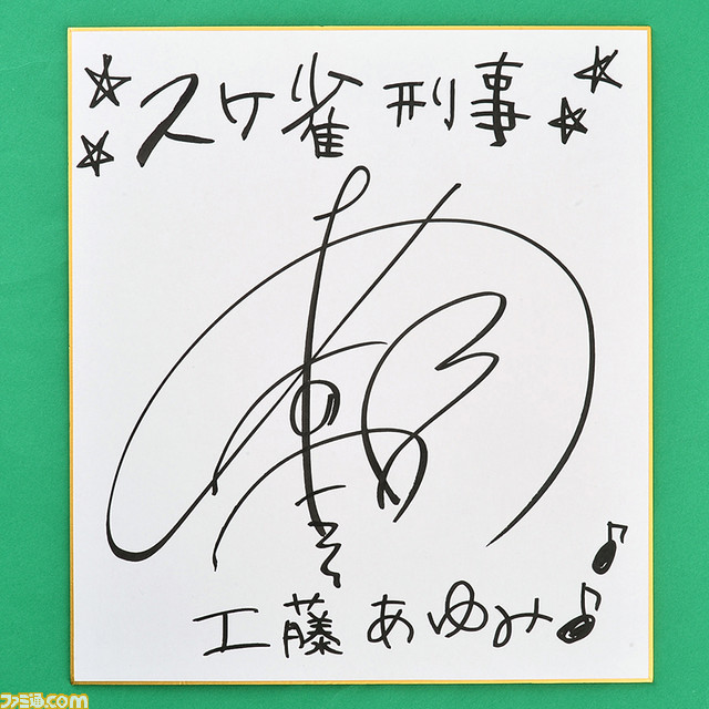 【声優サイン】吉田仁美 サイン色紙 声優サイン】吉田仁美 サイン色紙