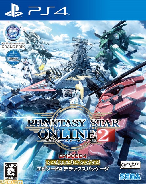 『ファンタシースターオンライン2』のパッケージ版『PSO2 エピソード4 デラックスパッケージ』が4月20日に発売決定！_02