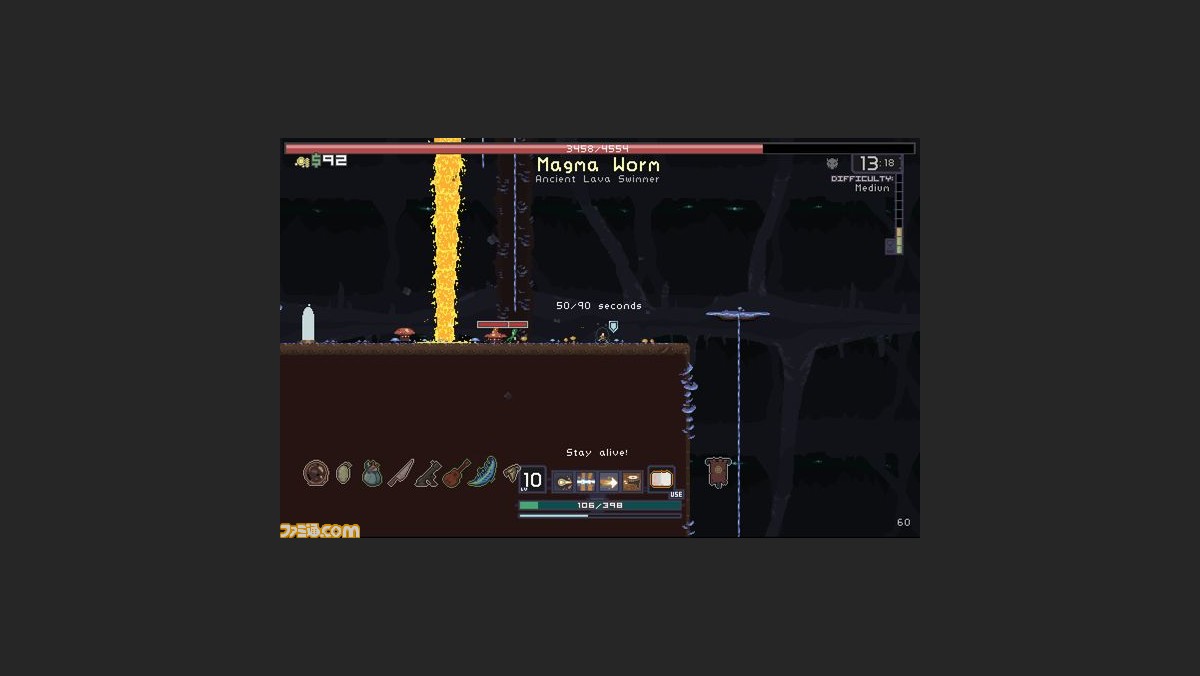 脱出 ローグ タウン