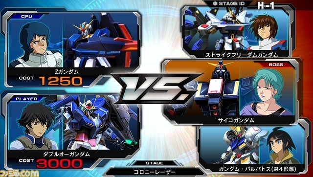 『機動戦士ガンダム エクストリームバーサスフォース』無料アップデートVer.1.03が配信開始！　プレイアブル機体6機やコースバトルモードなどが追加_29