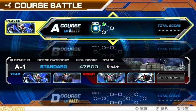 『機動戦士ガンダム エクストリームバーサスフォース』無料アップデートVer.1.03が配信開始！　プレイアブル機体6機やコースバトルモードなどが追加_28