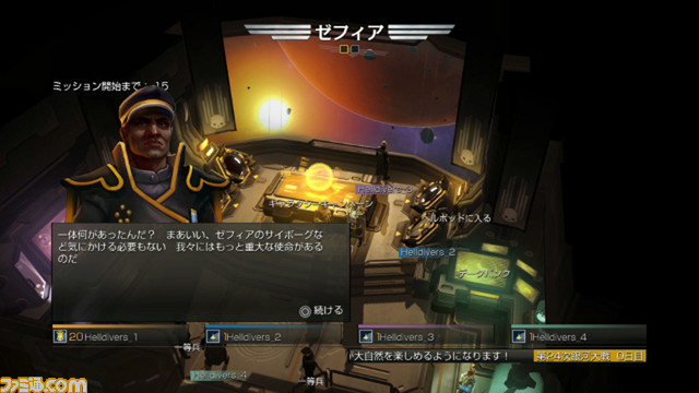 プレイステーション公式生放送“プレキャス”3月9日放送では『金色のコルダ4』、『サモンナイト6 失われた境界たち』、『HELLDIVERS(ヘルダイバー)』、アニメ『GOD EATER(ゴッドイーター)』を紹介_02