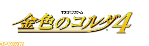 プレイステーション公式生放送“プレキャス”3月9日放送では『金色のコルダ4』、『サモンナイト6 失われた境界たち』、『HELLDIVERS(ヘルダイバー)』、アニメ『GOD EATER(ゴッドイーター)』を紹介_20