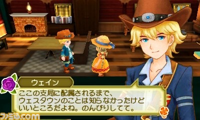 『牧場物語 3つの里の大切な友だち』新たな結婚候補や恋愛などの最新情報を公開_01