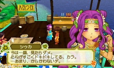 『牧場物語 3つの里の大切な友だち』新たな結婚候補や恋愛などの最新情報を公開_04