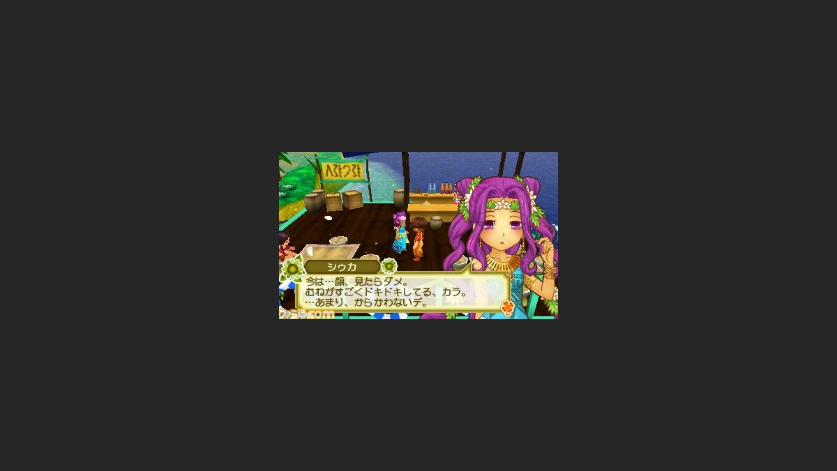 牧場物語 3つの里の大切な友だち 新たな結婚候補や恋愛などの最新情報を公開 ファミ通 Com 牧場物語 3つの里の大切な友だち 新たな結婚候補や恋愛などの最新情報を公開 ファミ通 Com