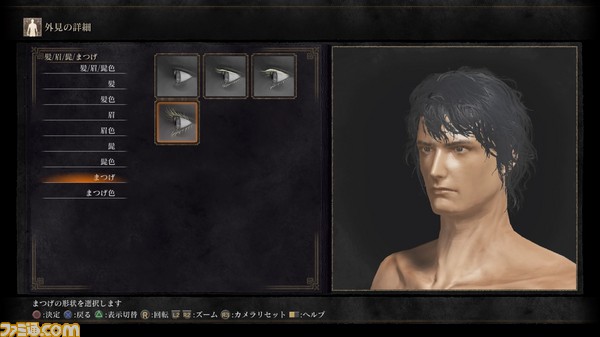 DARK SOULS III_20160309004912