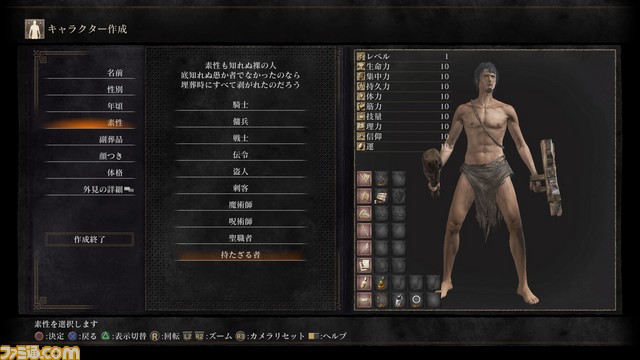DARK SOULS III_20160224030457