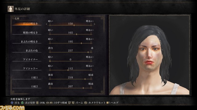 DARK SOULS III_20160308064944