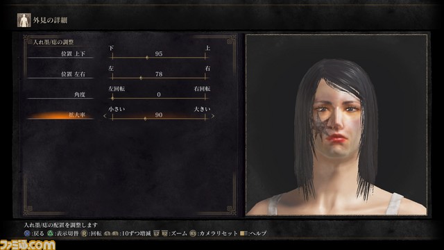 DARK SOULS III_20160308065225
