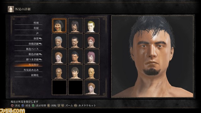 DARK SOULS III_20160308213500