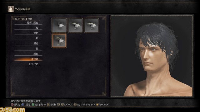 DARK SOULS III_20160309004912