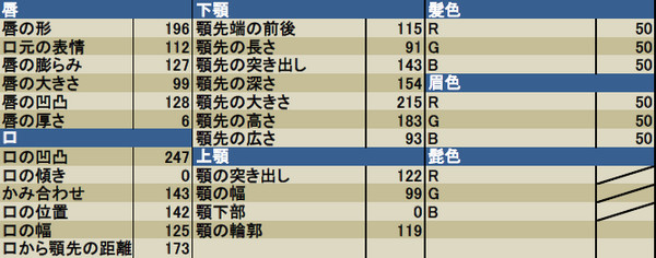 おじじ3修正