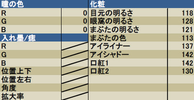 おじいさん再訂正2