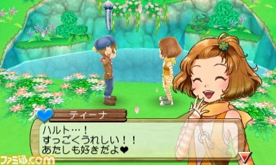 『牧場物語 はじまりの大地』のニンテンドー3DS用テーマが本日より配信開始_03