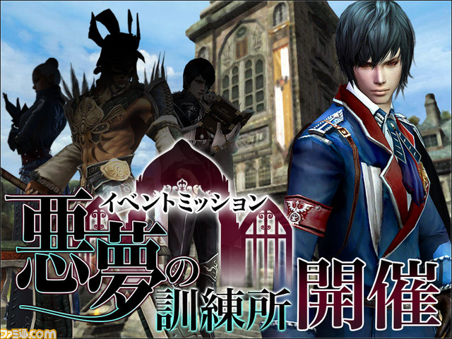 『グラナド・エスパダ』“J.D.（CV：木内秀信）”に新スタンス追加、謎解き要素のあるソロコンテンツも実装_04