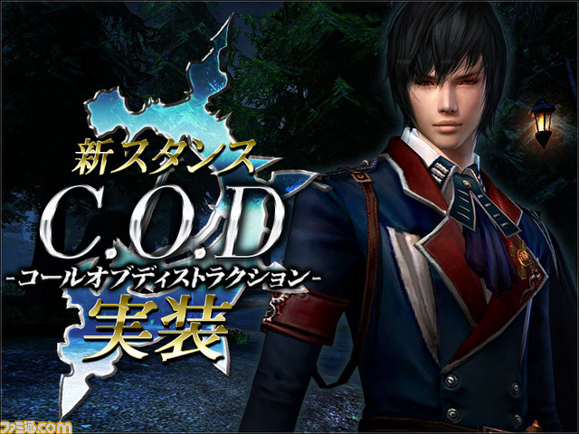 『グラナド・エスパダ』“J.D.（CV：木内秀信）”に新スタンス追加、謎解き要素のあるソロコンテンツも実装_02