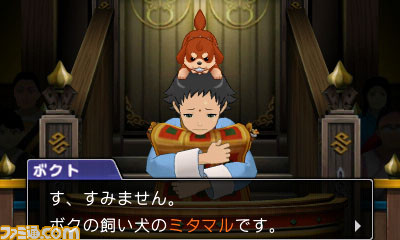 『逆転裁判６』第1話あらすじと登場人物を紹介_08