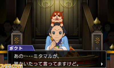 『逆転裁判６』第1話あらすじと登場人物を紹介_09