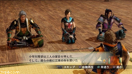 『よるのないくに』や『戦国無双4 Empires（エンパイアーズ）』などが早くもお値打ち価格に！　“コーエーテクモ スプリングキャンペーン 2016”が開催_05