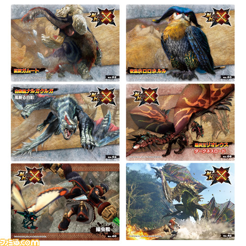 モンスターハンタークロス』のキャラクタークリアカードが特典