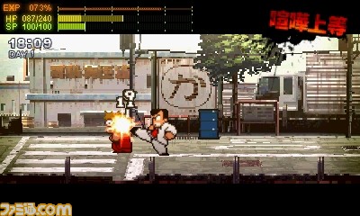 『ダウンタウン熱血物語SP』公式サイト更新、店舗特典情報やPV第2弾を公開_11